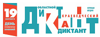 ОКД